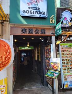 施設画像