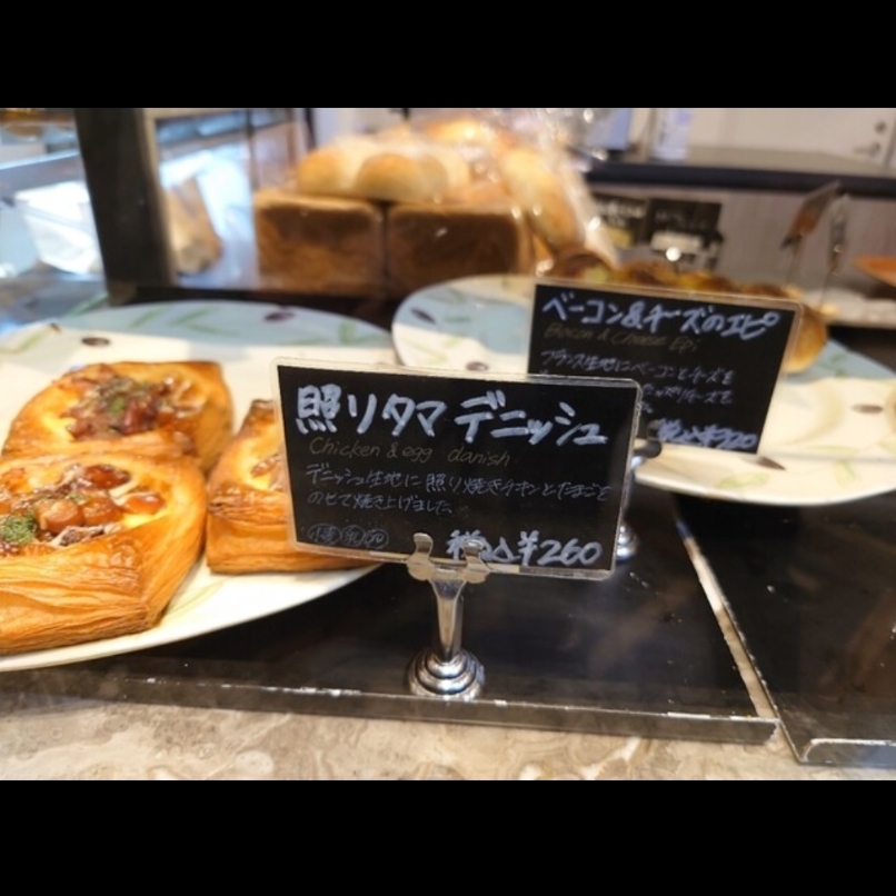 sakur776さんが投稿したブロット ヤナギ（Brot yanagi）に関する口コミの画像