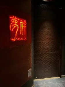 和食 個室居酒屋 北の夢祥わびさび
