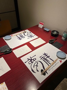 和食 個室居酒屋 北の夢祥わびさび 3枚目