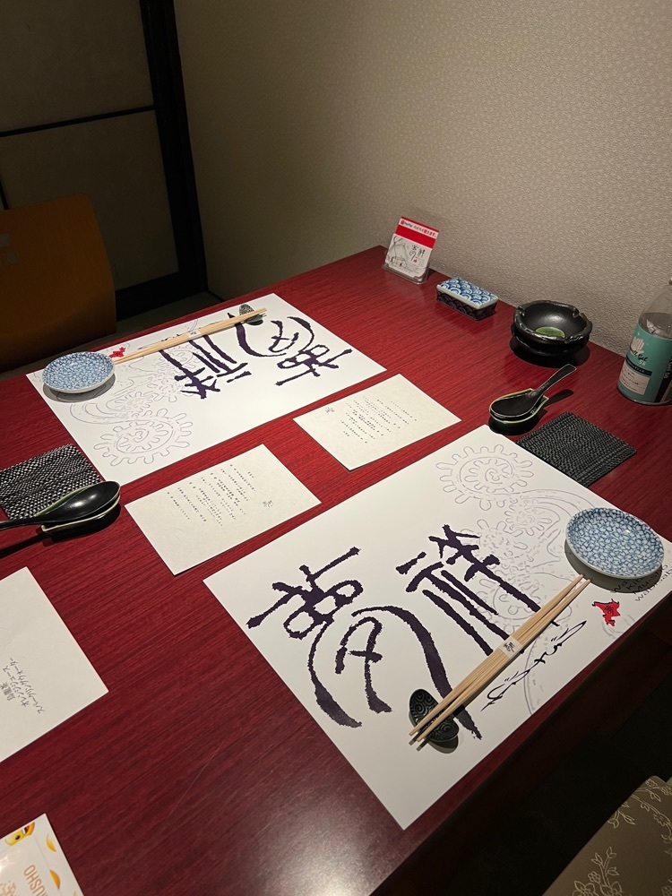 JINmayuさんが投稿した和食 個室居酒屋 北の夢祥わびさびに関する口コミの画像