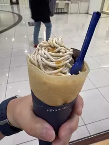 ディッパーダン イオンモール新瑞橋店