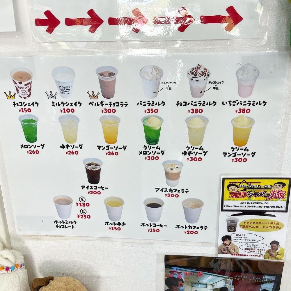 kaze_gourmetさんが投稿したたぶん… 世界一小さいチョコレート工場に関する口コミの画像