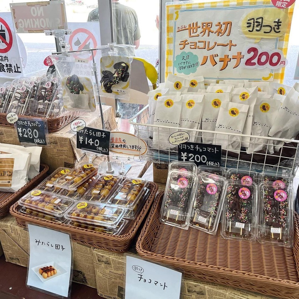 kaze_gourmetさんが投稿したたぶん… 世界一小さいチョコレート工場に関する口コミの画像