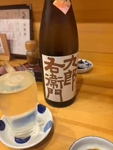 もり蔵