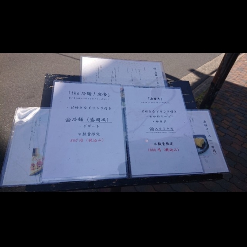 sakur776さんが投稿した個室焼肉 夜桜 OSU店に関する口コミの画像