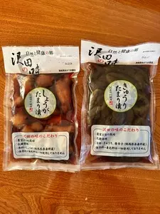 沢田の味