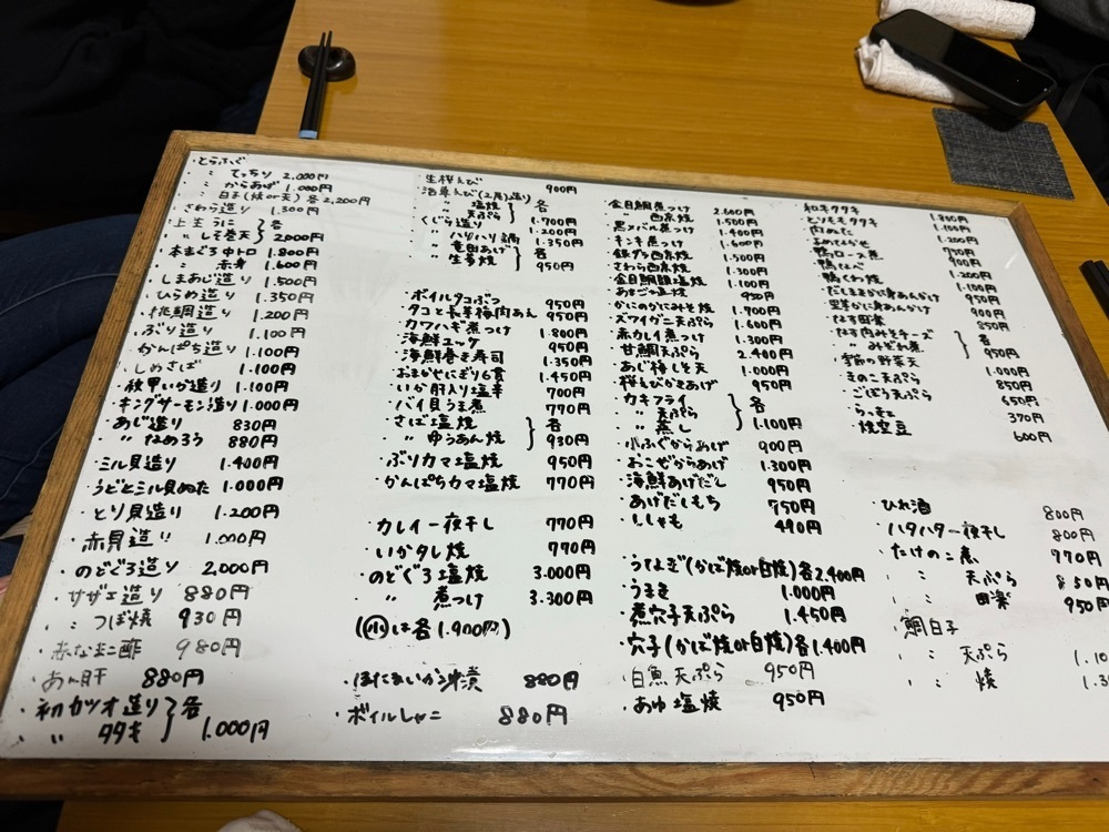 k.masa03さんが投稿した四季の味 日和に関する口コミの画像