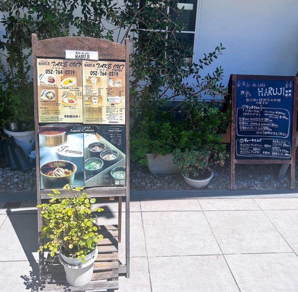 えみえみっさんが投稿した本山 de cafe HARUJI（モトヤマ デ カフェ ハルジ）に関する口コミの画像
