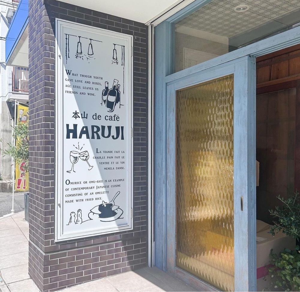 えみえみっさんが投稿した本山 de cafe HARUJI（モトヤマ デ カフェ ハルジ）に関する口コミの画像