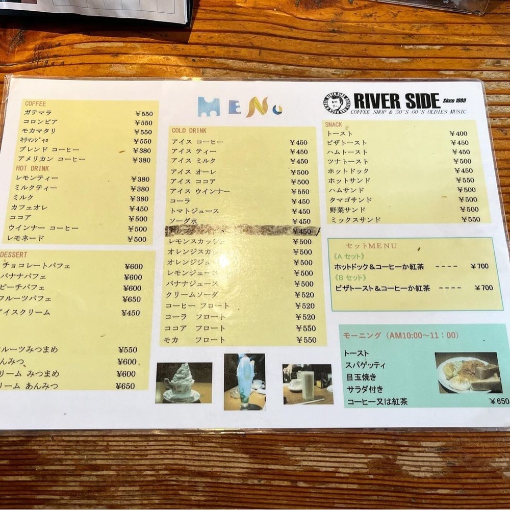 kaze_gourmetさんが投稿したリバーサイドに関する口コミの画像