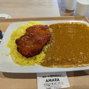 カリー&焼きたてナン アマラ