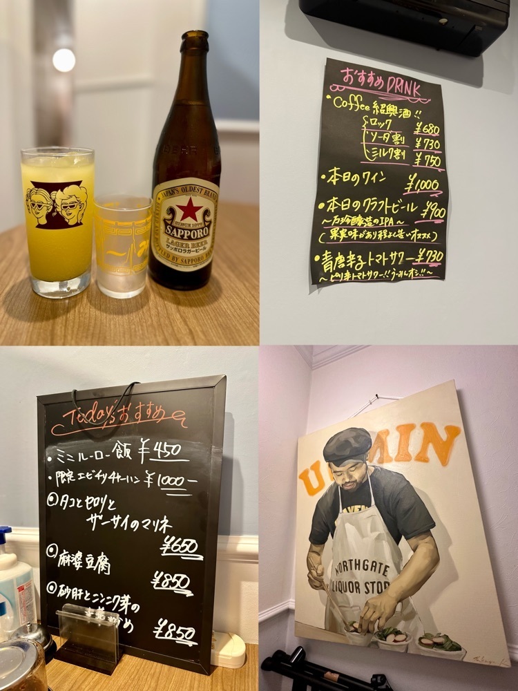 ぴょんたI 東京グルメ・居酒屋さんが投稿した小皿中華酒場う～みんに関する口コミの画像
