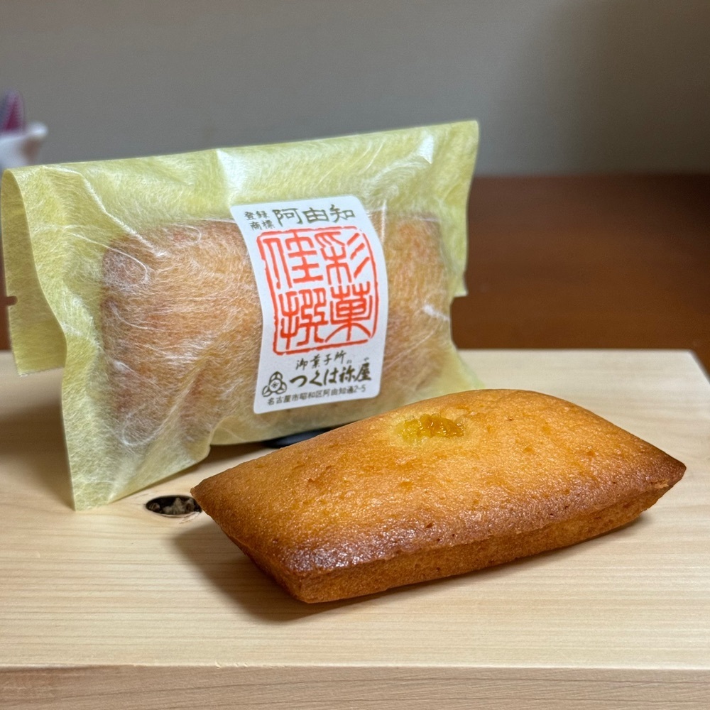 鉄道王さんが投稿したつくは祢屋に関する口コミの画像