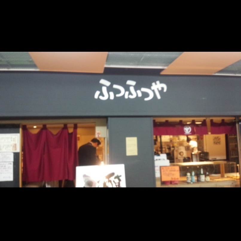 sakur776さんが投稿した宵月夜（【旧店名】ふつふつや 伏見店）に関する口コミの画像