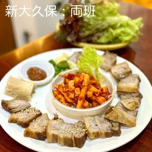 両班（やんばん）