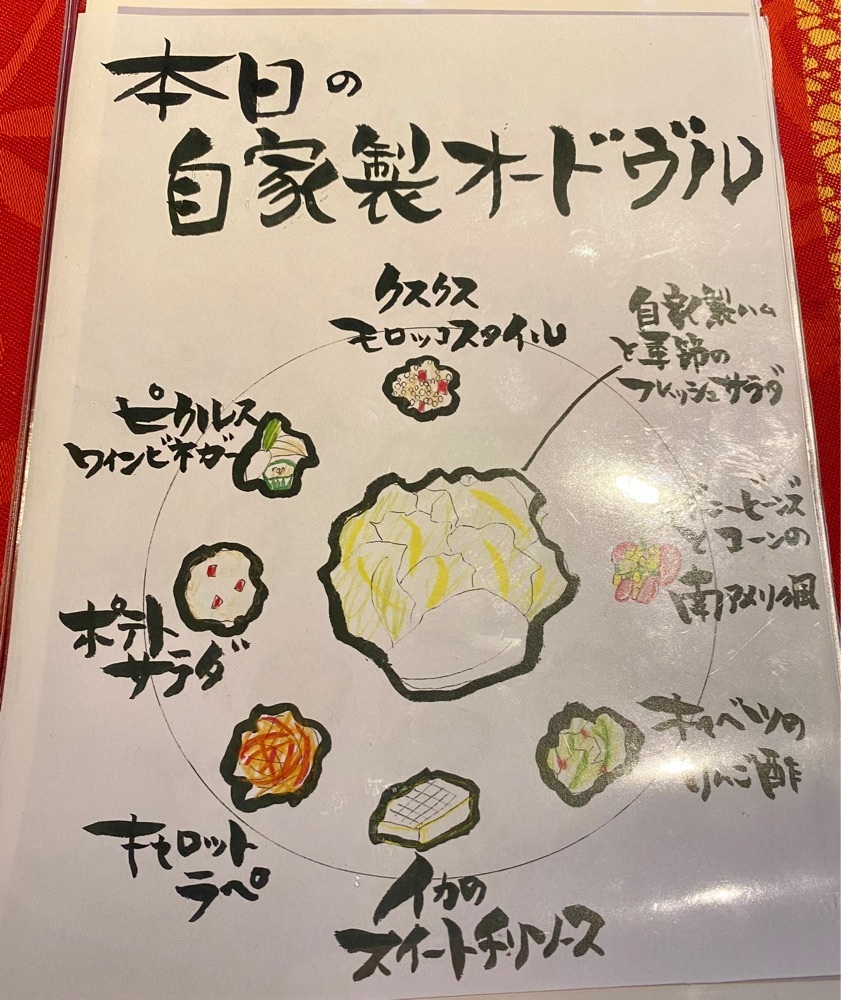 calm_gift_1030さんが投稿したオムマリスに関する口コミの画像