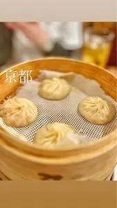 小籠包 包伸一 ツツミシンイチ