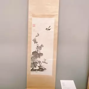 福田美術館