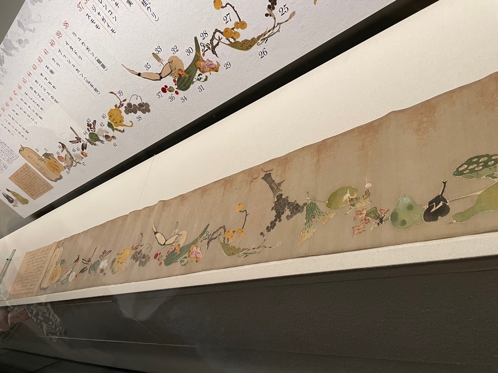 Danjouさんが投稿した福田美術館に関する口コミの画像