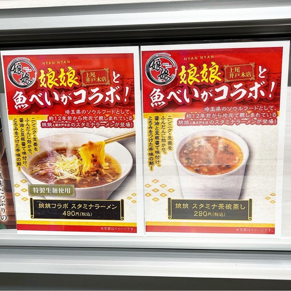 kaze_gourmetさんが投稿した魚べい 八千代村上店に関する口コミの画像