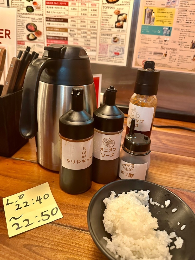 ぴょんたI 東京グルメ・居酒屋さんが投稿したハラペコステーキ 渋谷店に関する口コミの画像
