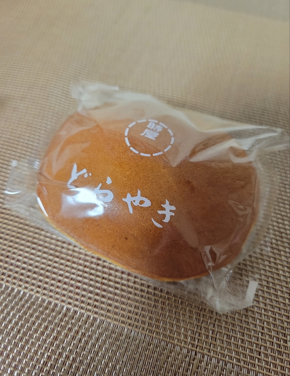 じゅりぽんさんが投稿した時屋 新宿小田急ハルク店（ときや）に関する口コミの画像