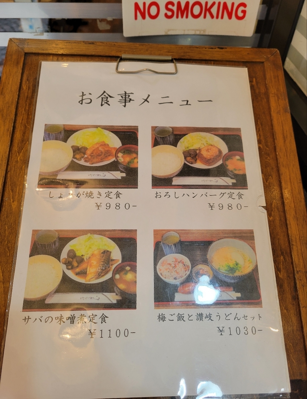 じゅりぽんさんが投稿した時屋 新宿小田急ハルク店（ときや）に関する口コミの画像