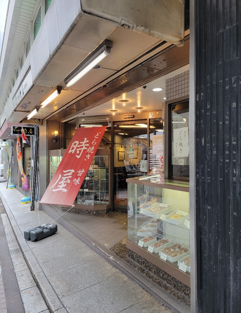 じゅりぽんさんが投稿した時屋 新宿小田急ハルク店（ときや）に関する口コミの画像