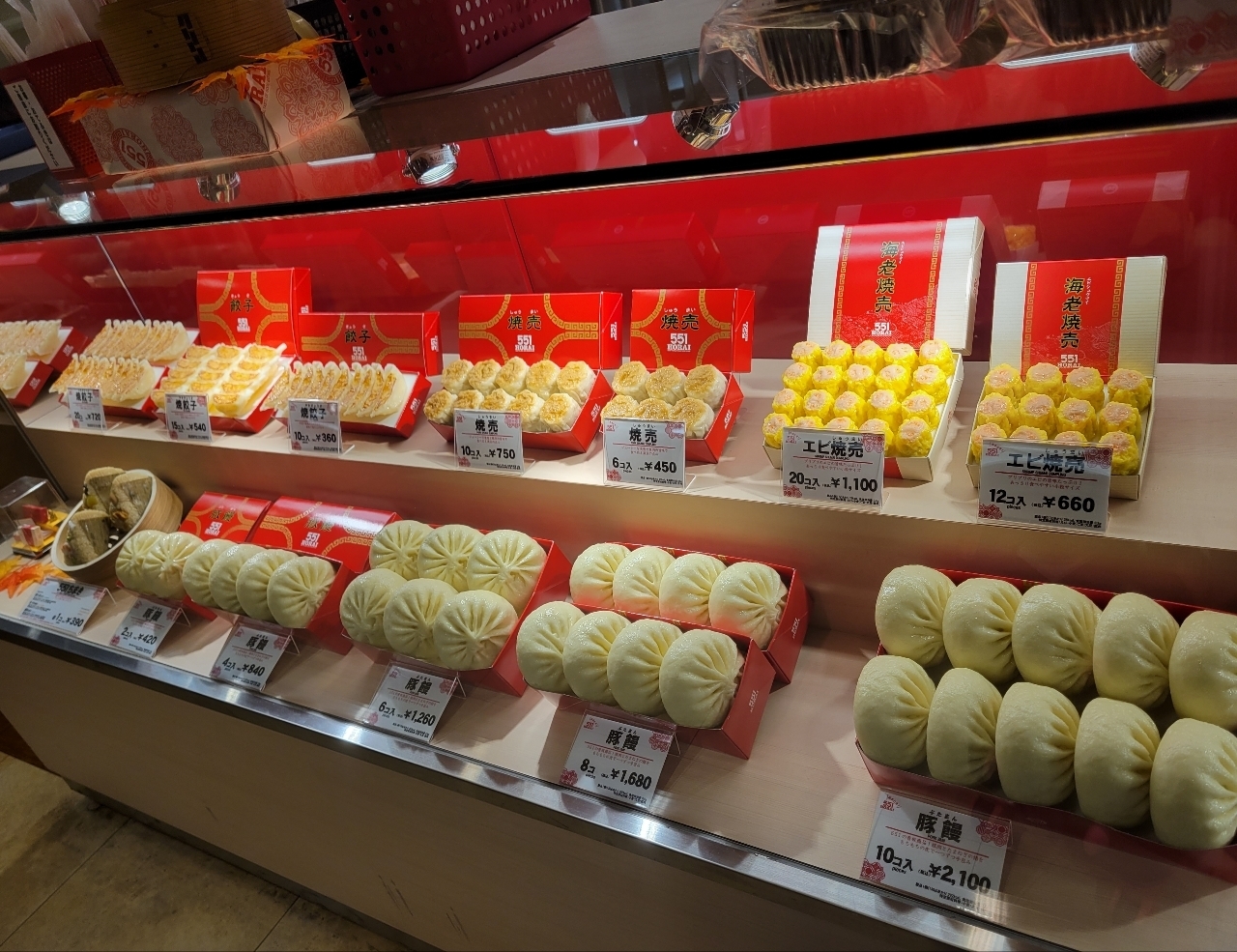じゅりぽんさんが投稿した551蓬莱 阪急大阪梅田駅店（551HORAI）に関する口コミの画像