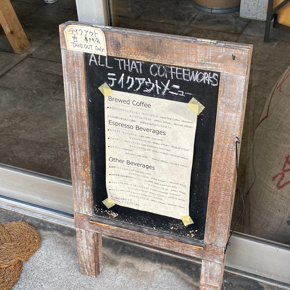 青木 孝文さんが投稿したオール ザット コーヒーワークス（ALL THAT COFFEEWORKS）に関する口コミの画像