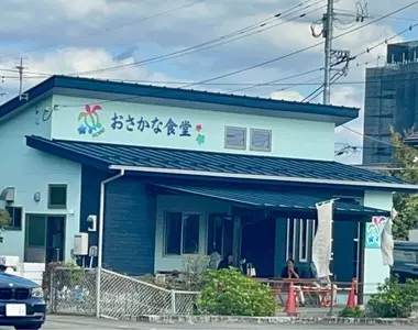 おさかな食堂 Honu（ホヌ）