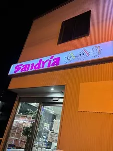 サンドイッチ工房 サンドリア 本店（sandria）