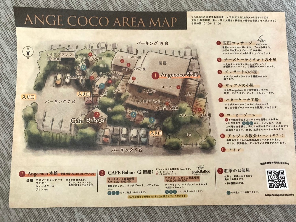 ライさんが投稿したパティスリー アンジェココ（PATISSERIE Ange CoCo）に関する口コミの画像