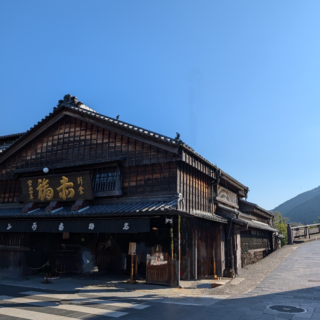 ぬっくさんが投稿した手こね茶屋 本店（てこねちゃや）に関する口コミの画像