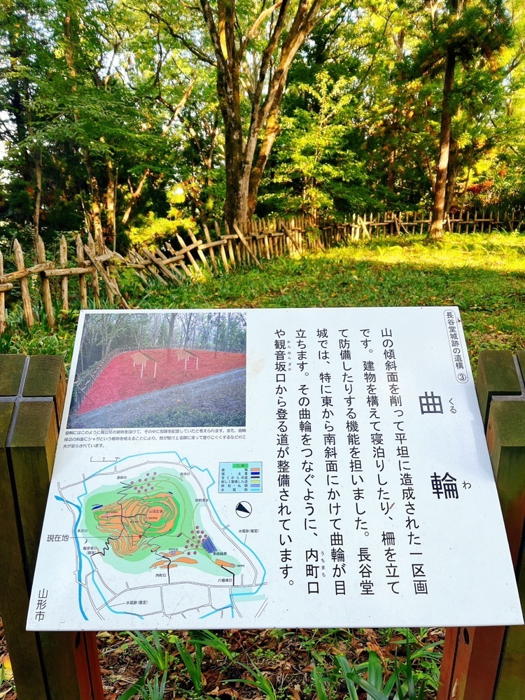 猫なぎ。さんが投稿した長谷堂城跡（長谷堂城跡公園）に関する口コミの画像