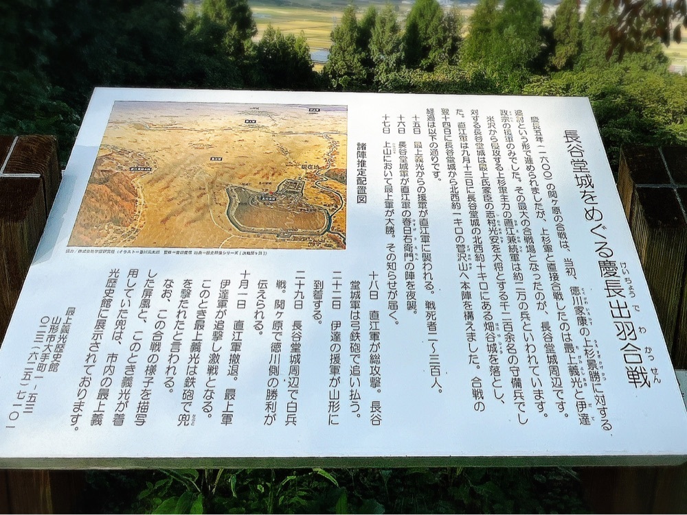 猫なぎ。さんが投稿した長谷堂城跡（長谷堂城跡公園）に関する口コミの画像