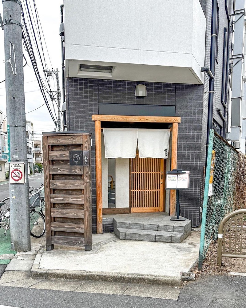 40s_gourmetさんが投稿した三軒茶屋 穂のかに関する口コミの画像