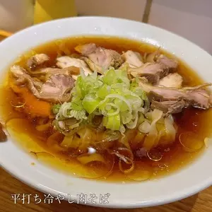 超多加水自家製手揉み麺 きたかた食堂