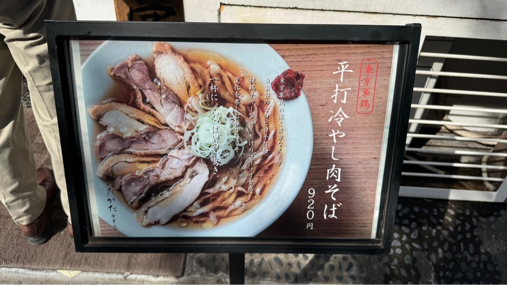 Kazushige1215さんが投稿した超多加水自家製手揉み麺 きたかた食堂に関する口コミの画像