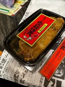 壹銭洋食 本店（壹錢洋食　イッセンヨウショク）