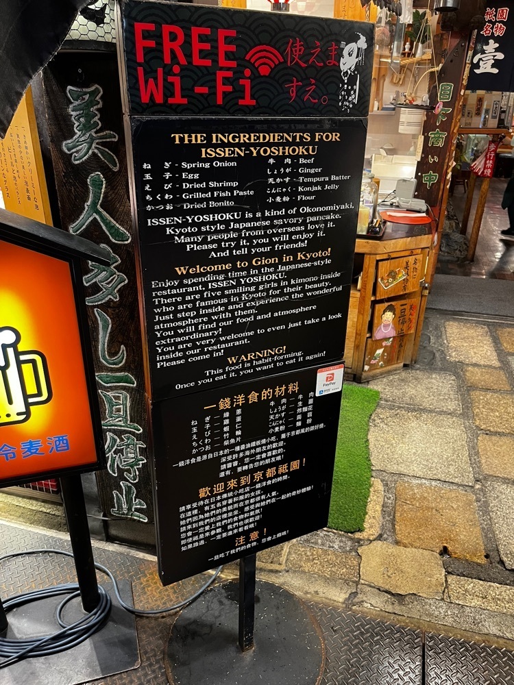 【東京近郊】居酒屋勝手にレビューさんが投稿した壹銭洋食 本店（壹錢洋食　イッセンヨウショク）に関する口コミの画像