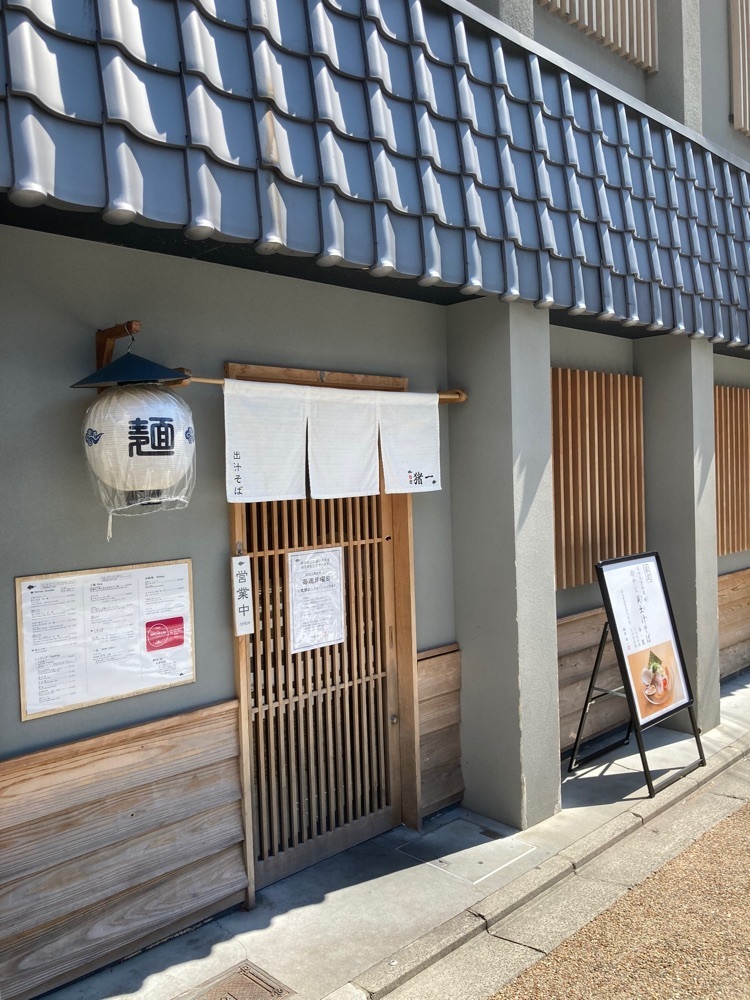 お出かけ名古屋人さんが投稿した麺屋 猪一（イノイチ）に関する口コミの画像