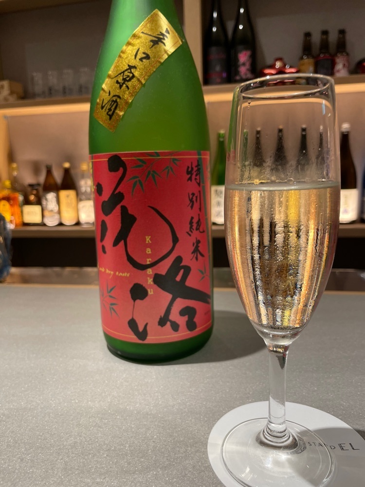 お出かけ名古屋人さんが投稿したスタンド EL（エル）に関する口コミの画像