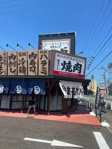 焼肉まるい精肉店 江南店
