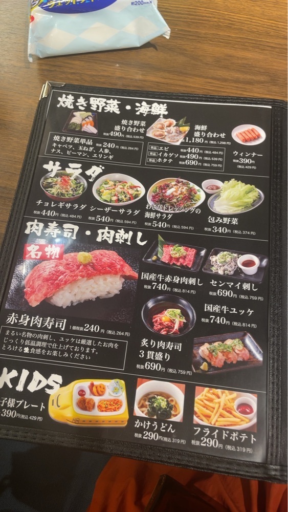 赤毛のアンさんが投稿した焼肉まるい精肉店 江南店に関する口コミの画像