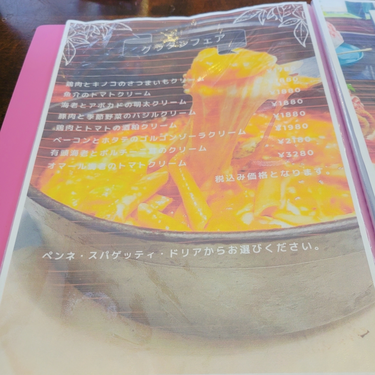 miさんが投稿したごはんカフェLaque（ごはんカフェラクエ）に関する口コミの画像