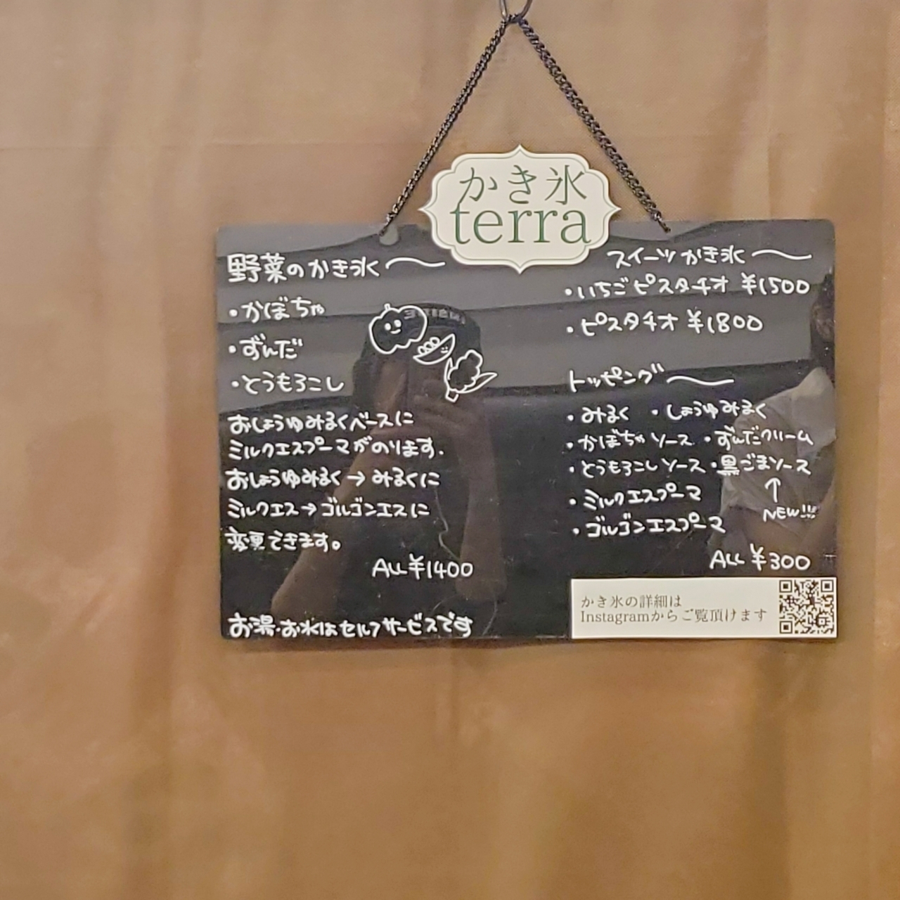 miさんが投稿したもう利 はなれ 六番町店（【旧店名】農菜・生パスタ&グリル terra）に関する口コミの画像