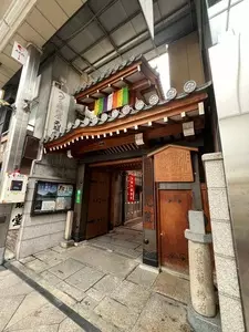 誠心院