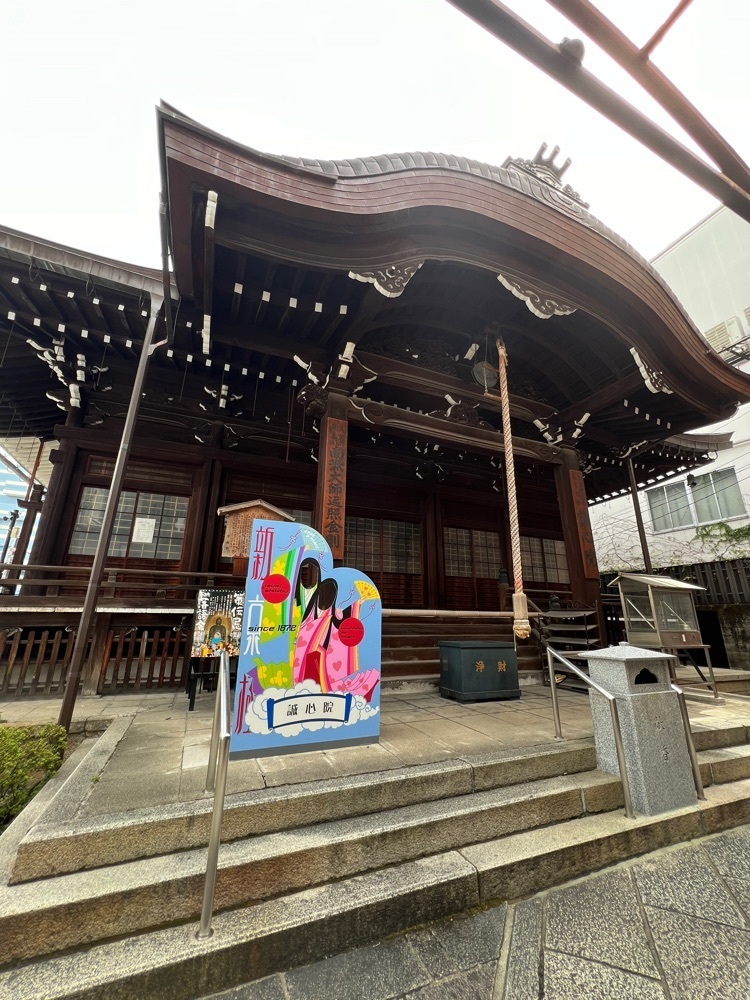 asomogさんが投稿した誠心院に関する口コミの画像